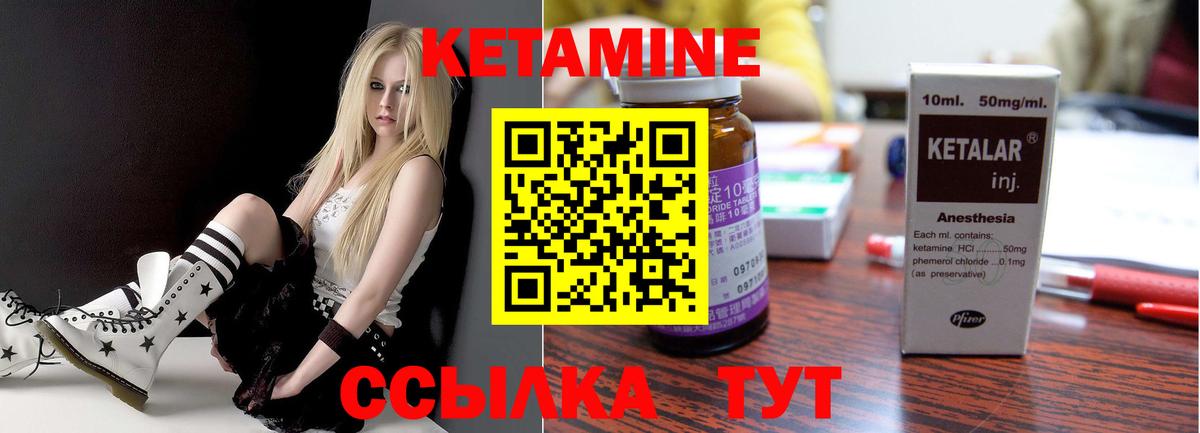 Меф мяу мяу Канаш