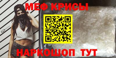 jwh Краснокаменск