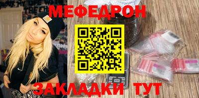 jwh Краснокаменск