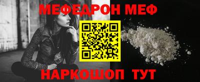 jwh Краснокаменск
