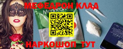 jwh Краснокаменск