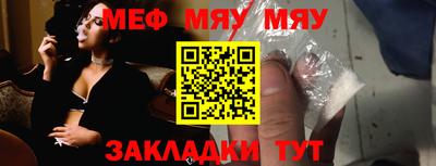 ешки Краснодар