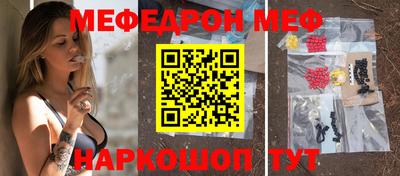 ешки Кунгур