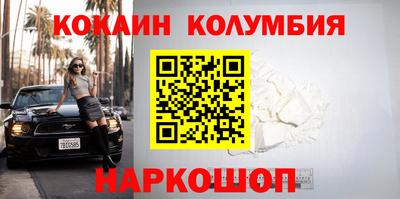 мефедрон Краснознаменск