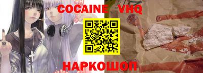 ешки Краснодар