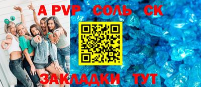 ешки Краснодар