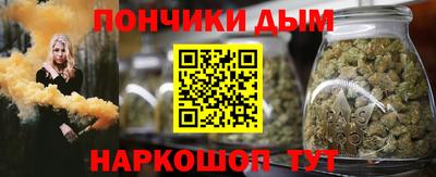 ешки Краснодар