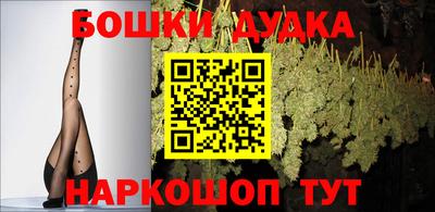 ешки Краснодар