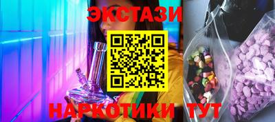 мефедрон Краснознаменск