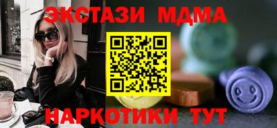 бутират Кулебаки