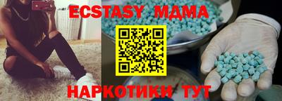 мефедрон Краснознаменск