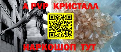 ешки Краснодар