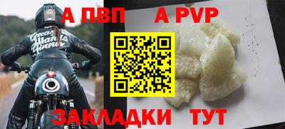 мефедрон Краснознаменск