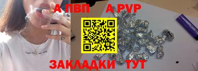 ешки Краснодар