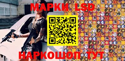 jwh Краснокаменск