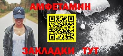 мефедрон Краснознаменск