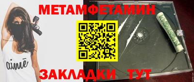 jwh Краснокаменск