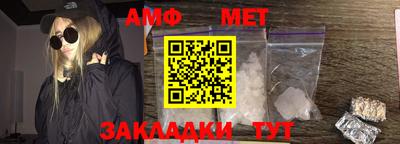 бутират Кулебаки