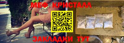 ешки Краснодар