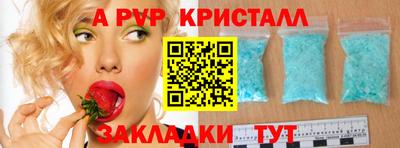ешки Краснодар