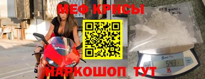 jwh Краснокаменск