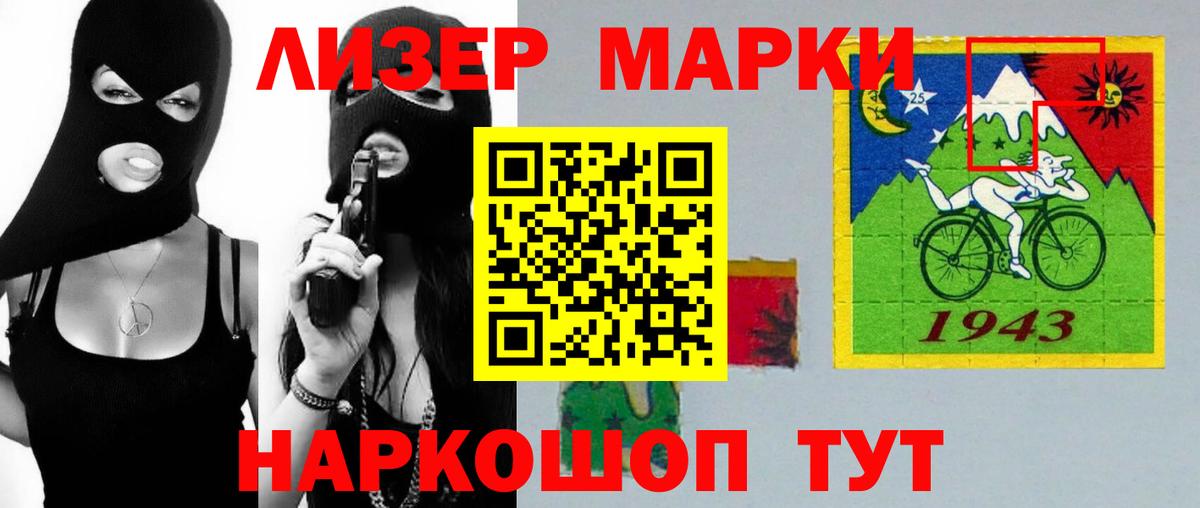 Лсд 25 экстази ecstasy  Лсд 25 экстази кислота  ЛСД экстази  Канаш  Вход с VPN 