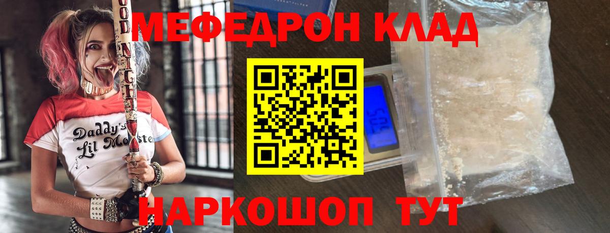 МЕФ  Канаш