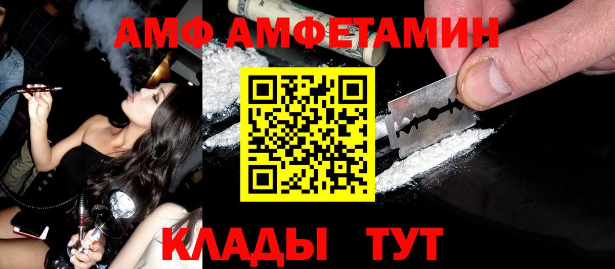 Метамфетамин витя Канаш