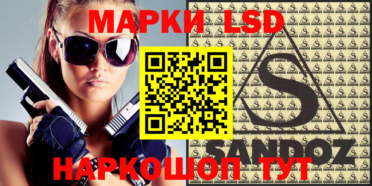 Марки N-bome 1,5мг Канаш