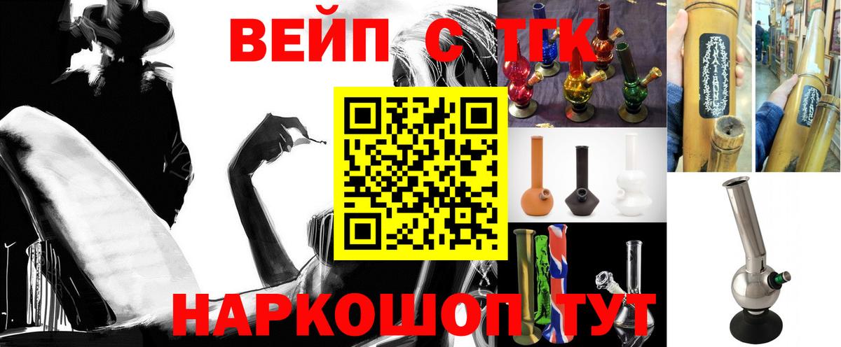Канаш  продажа наркотиков  Вход с VPN  Дистиллят ТГК Wax 