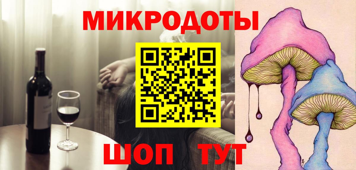 Канаш  Псилоцибиновые грибы MAGIC MUSHROOMS  Вход с VPN 