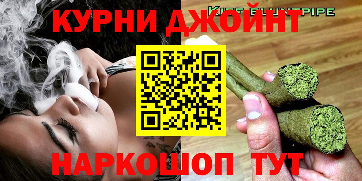 Канаш  Конопля марихуана  Бошки марихуана конопля  Канабис марихуана  Конопля THC 21%  Вход с VPN 